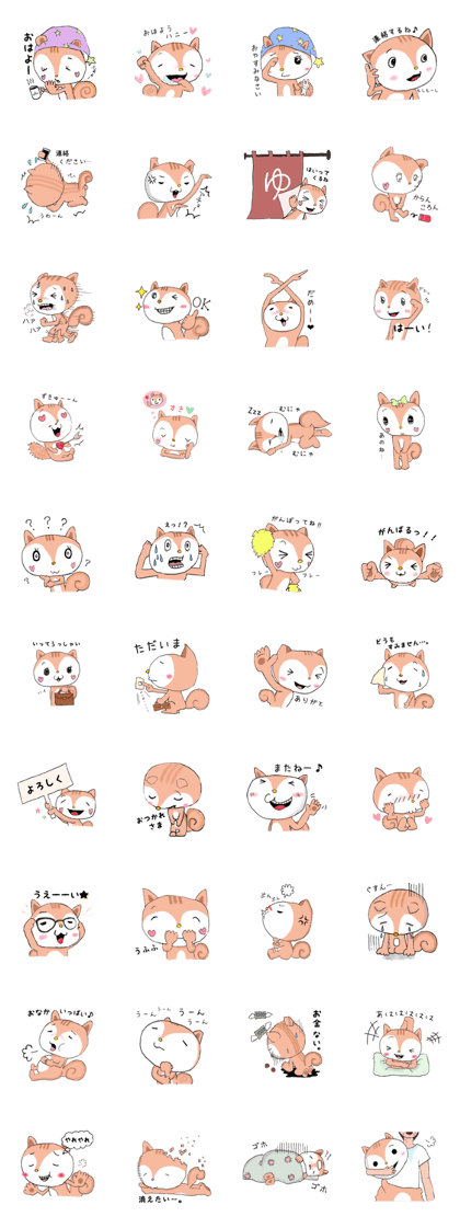 Squirrel 's Sticker