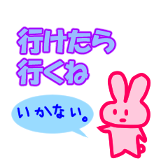 Rabbit telling the truth