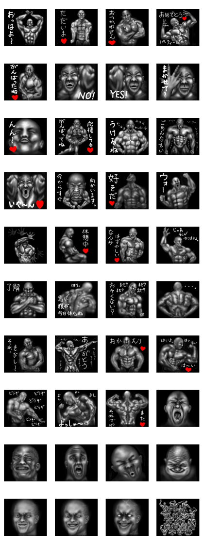 Muscle in the darkness.