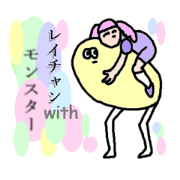 Rei with monster