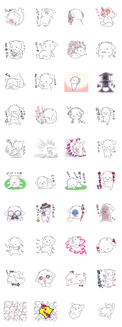 Mu-chan of kid 2