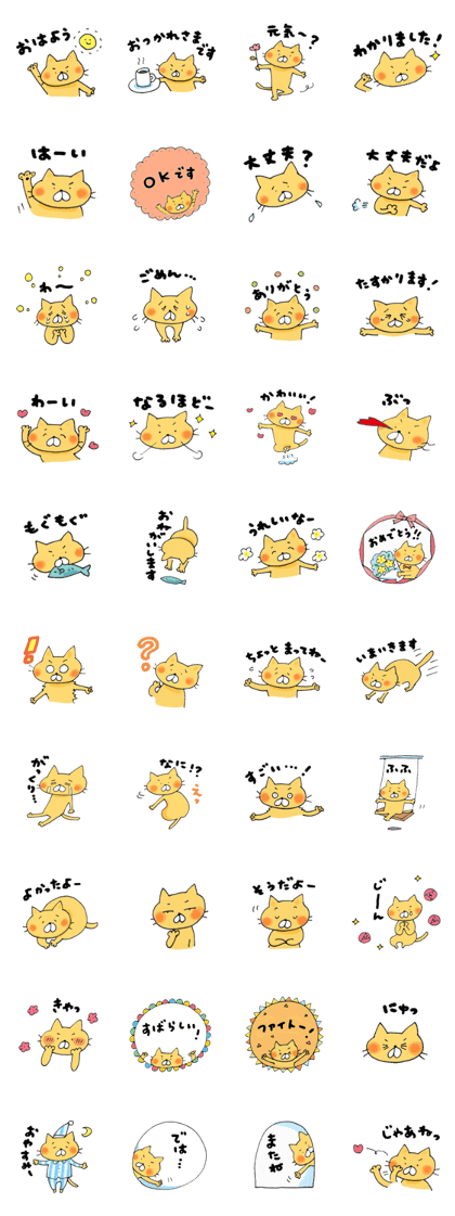 Howa Howa  Stiker cat