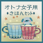 The pretty sticker which a woman likes