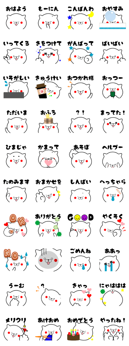 Basic sticker