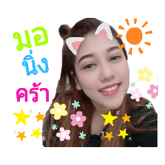 tono_20200616220450