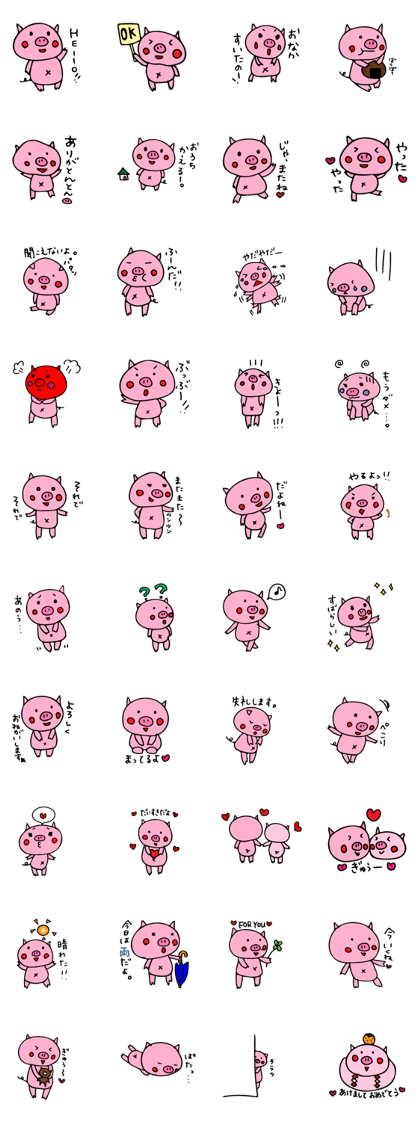butamankun