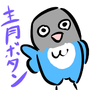 Blue button parakeets Sticker
