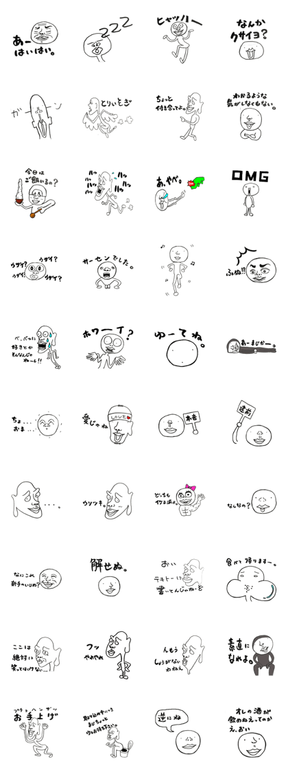 the daily life of Nobuo vol.2