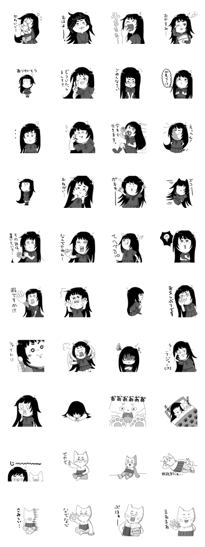 Yoko and Ossanneko