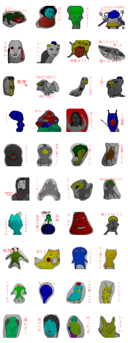 japanese highscool  rakugaki