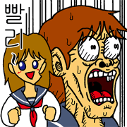 Tomo-chan(Korea Version)