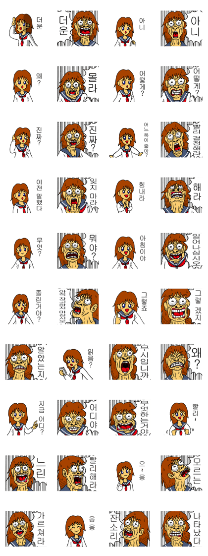 Tomo-chan(Korea Version)