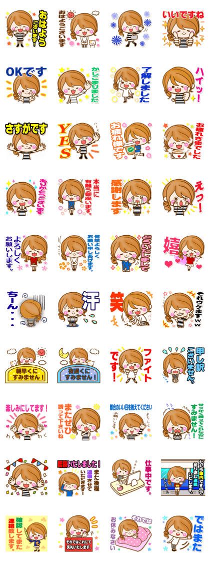 Adult girl [usable] Honorific expression