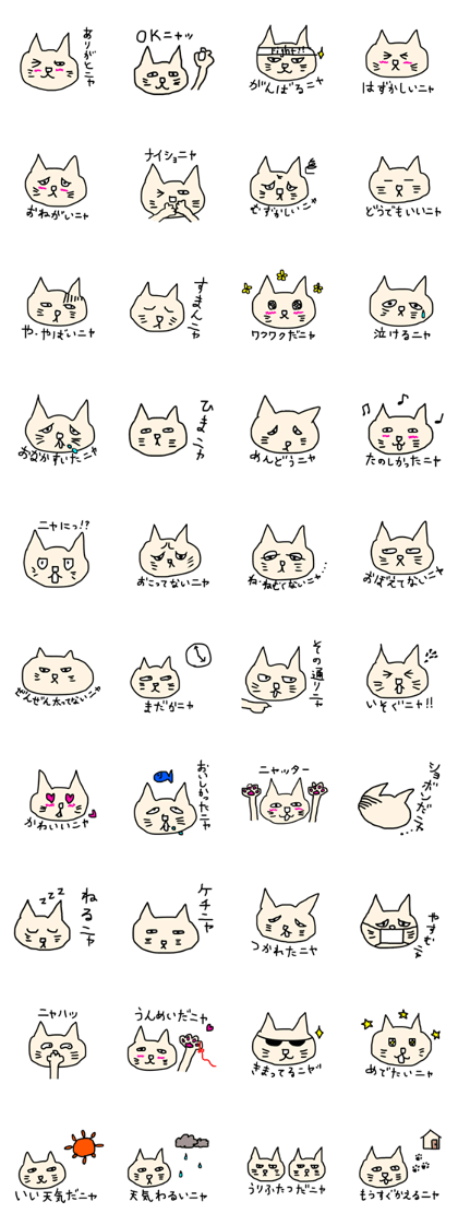 40 styles of Cute and Funny Cats