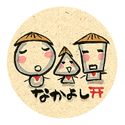 sanjizou4