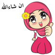 Muslimah Orchid Princess