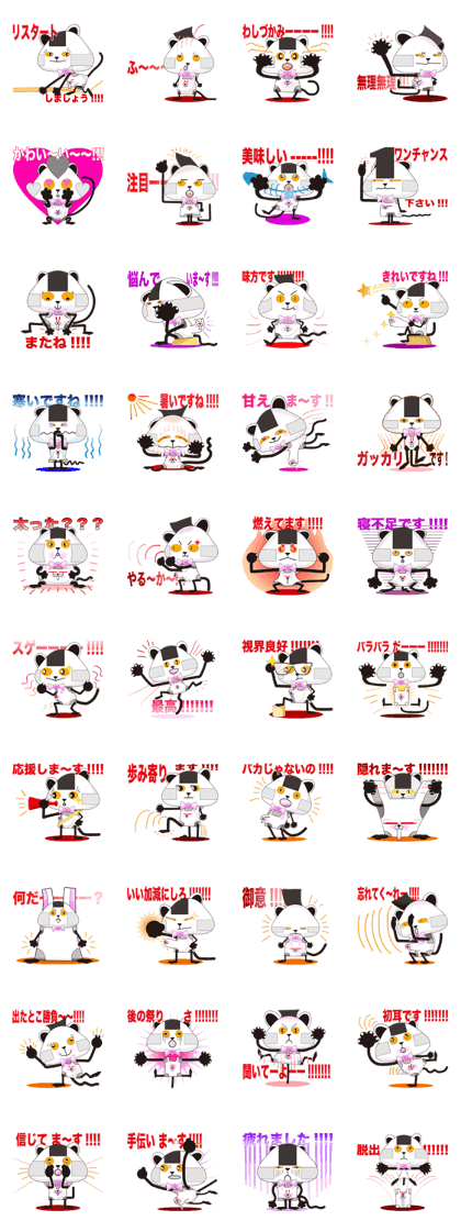 plastic shopping bag rabbit -5