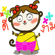 elf monkey