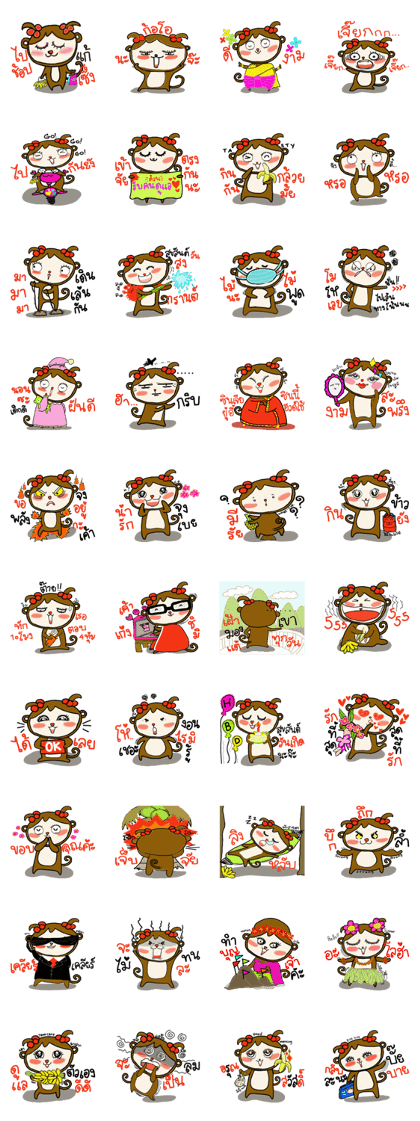 elf monkey