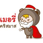 Santa bear by chilife