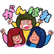 Sticker of Miketoroizu