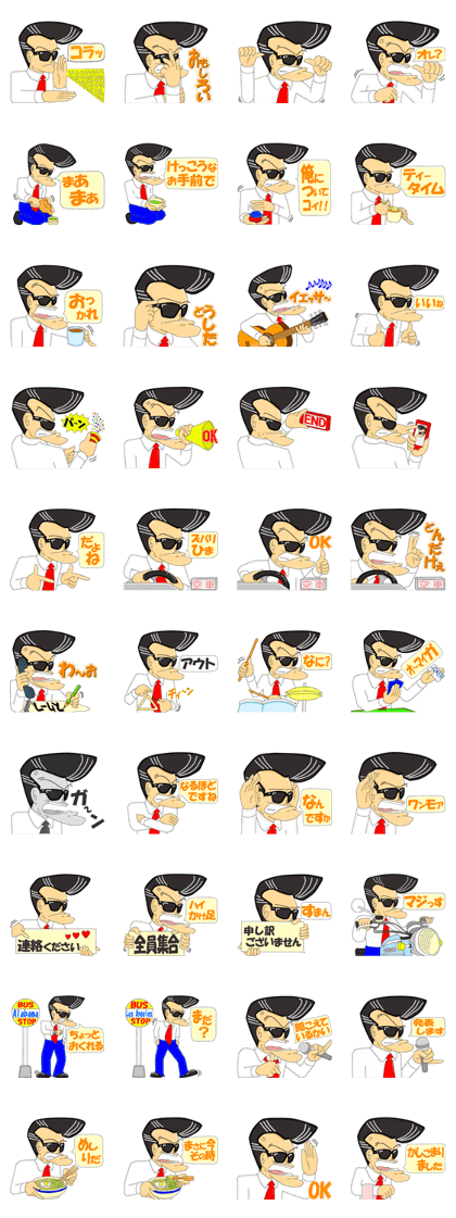 Super Business Man Season1