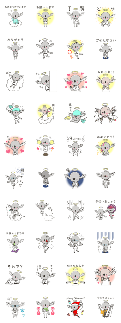 MR.ANGEL KOALA 2