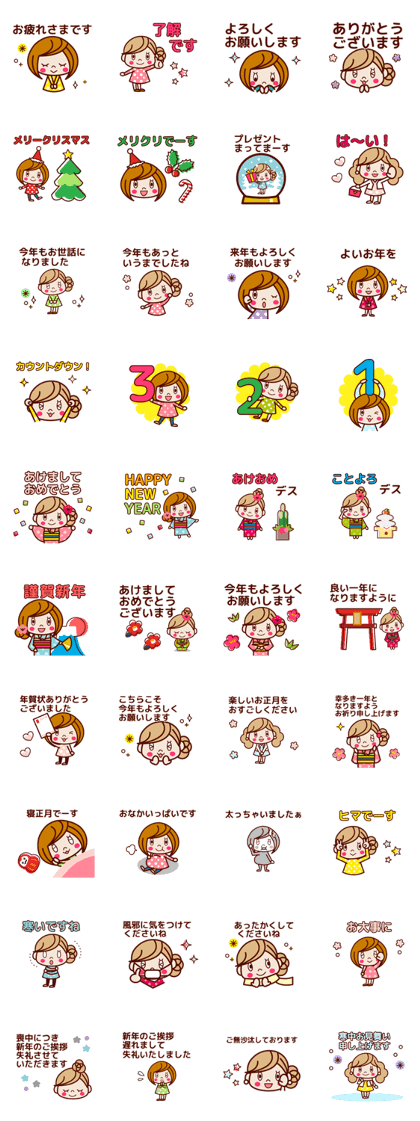 Nice girls stickers