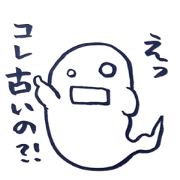 Japanese dead language