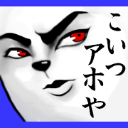 It is a white seal