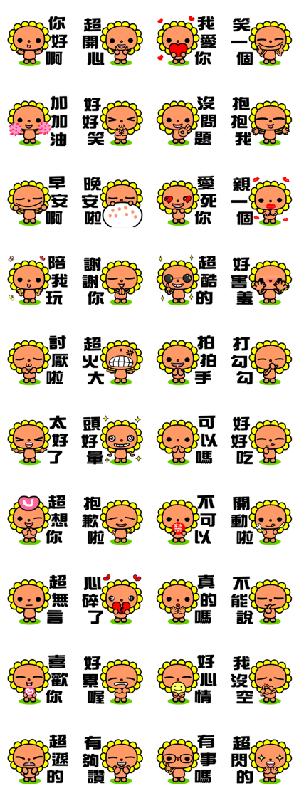 the flower bear