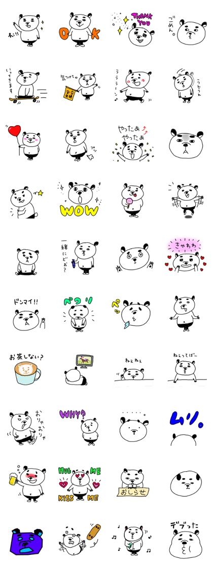 I'm not a panda.