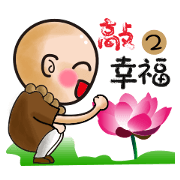 2 of happiness happiness novices channel