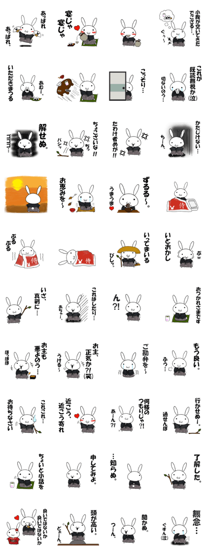 Samurai Rabbit usakichi usamurai
