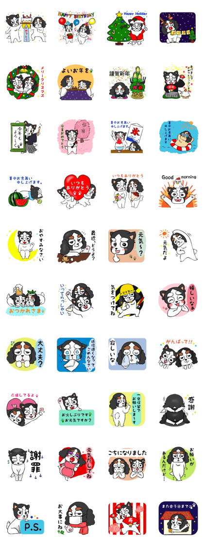 oinusama5