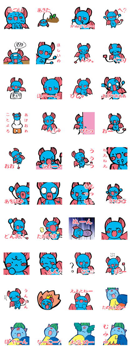I am Shi-chan Part 3
