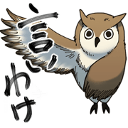 Excuse owl