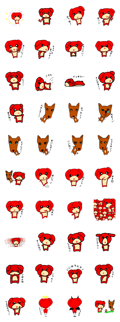 "bu-bu-" of a cub.