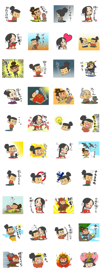 Japanese samurai  SANADA-KUN