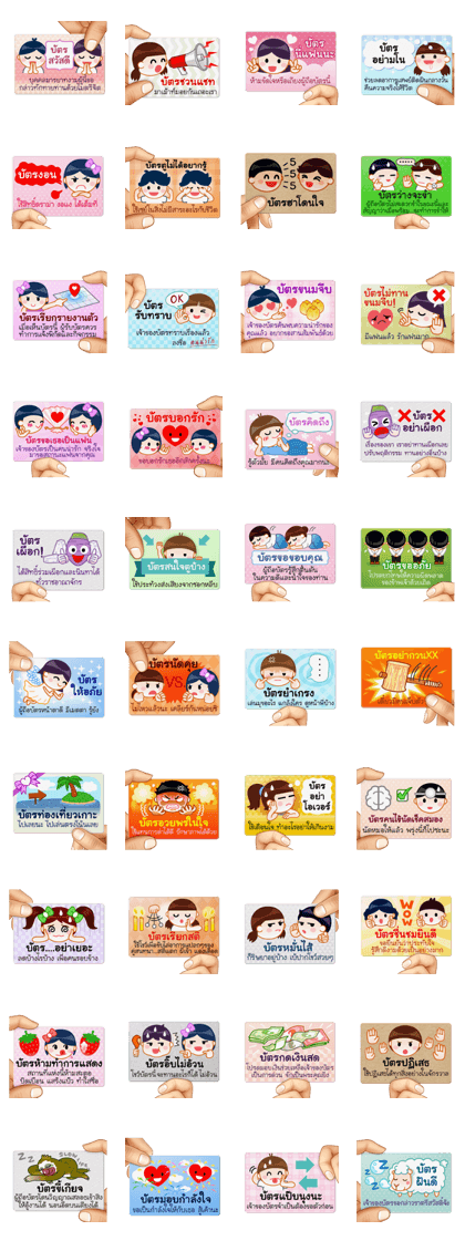 Chat Cards
