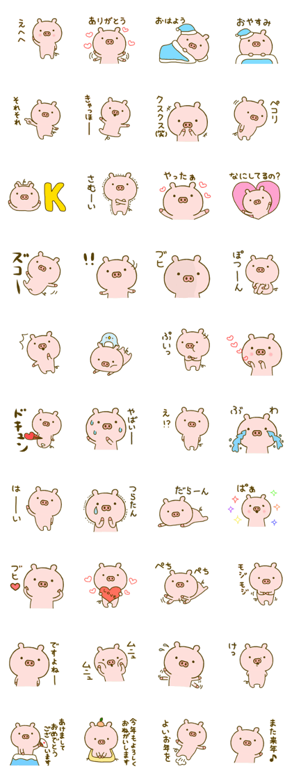 pig kawaii 4