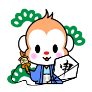 Cute small monkeys Hanahime & Hoshimaru2