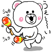 The lond and cute bear