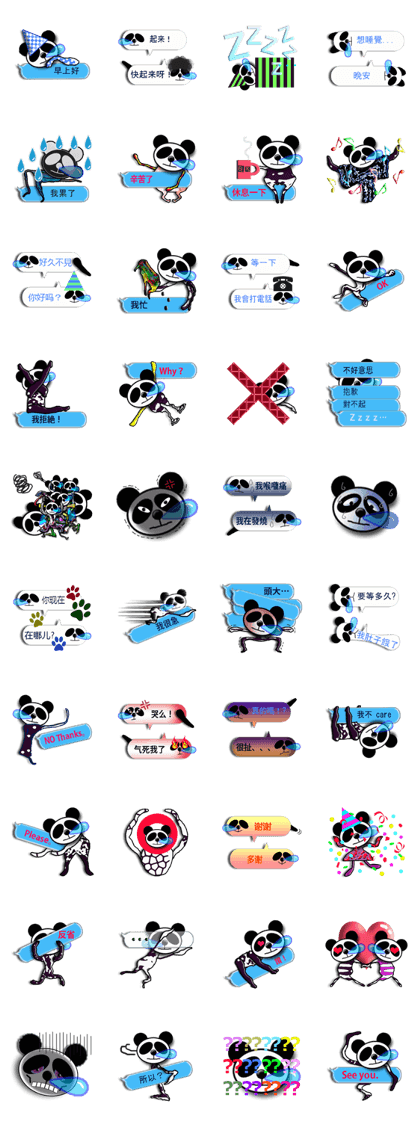 Panda1-2