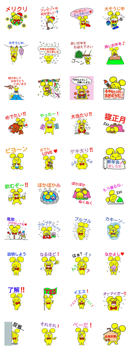 Mr.Jumpy Love & Peace