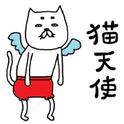 nekotenshi