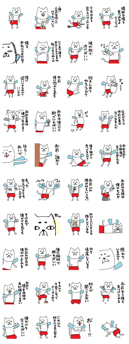 nekotenshi