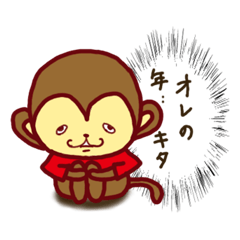 2016year monkey