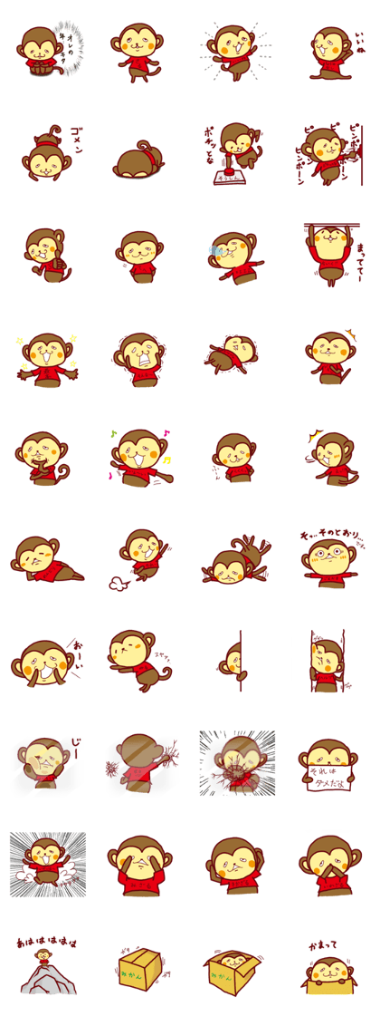 2016year monkey