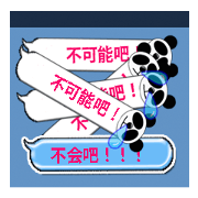Panda 1-3